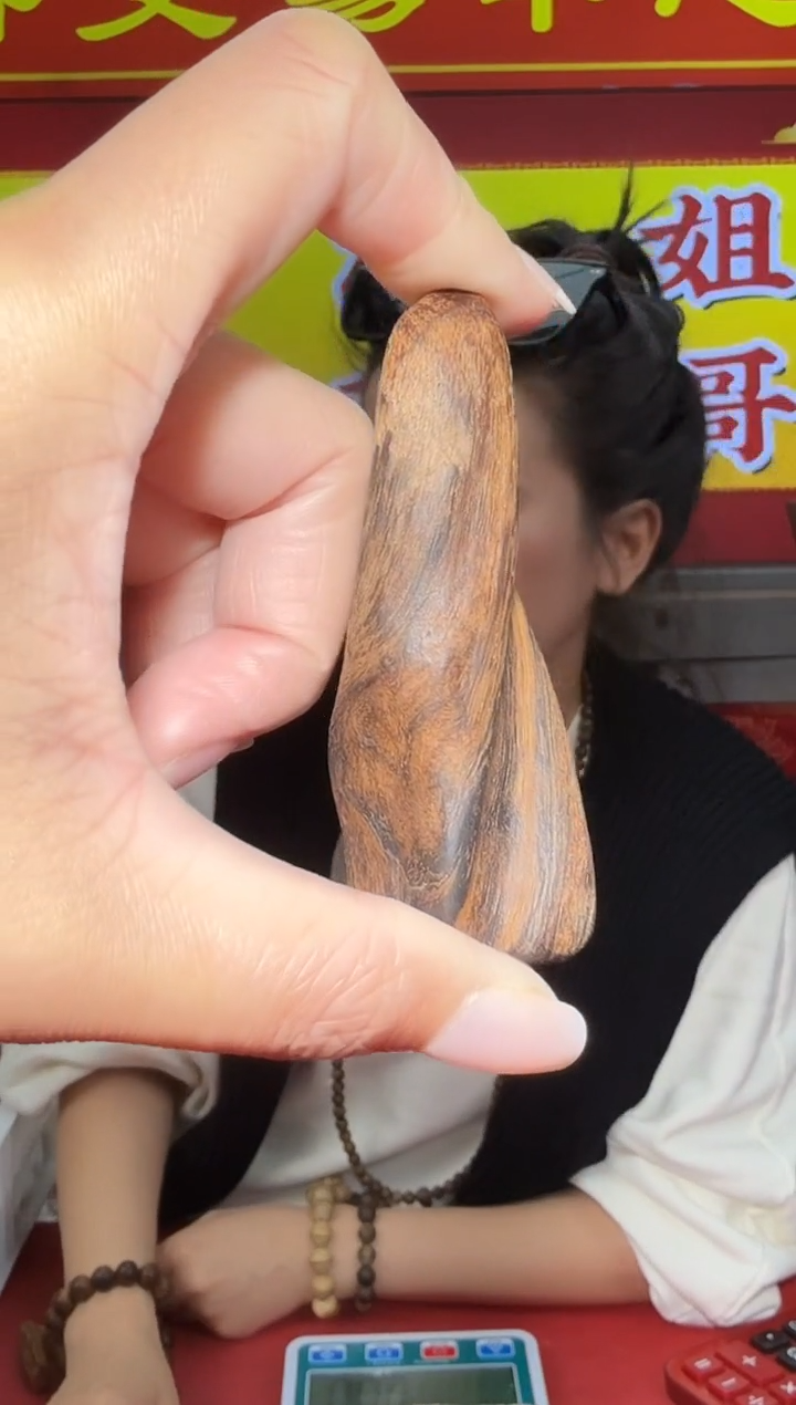 【闪购商品】沉香吊坠16g多样性发一