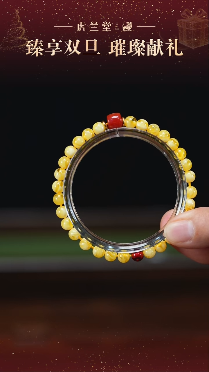 手串龙眼菩提东*虎哥双旦福利 嫩黄色手串配红主珠