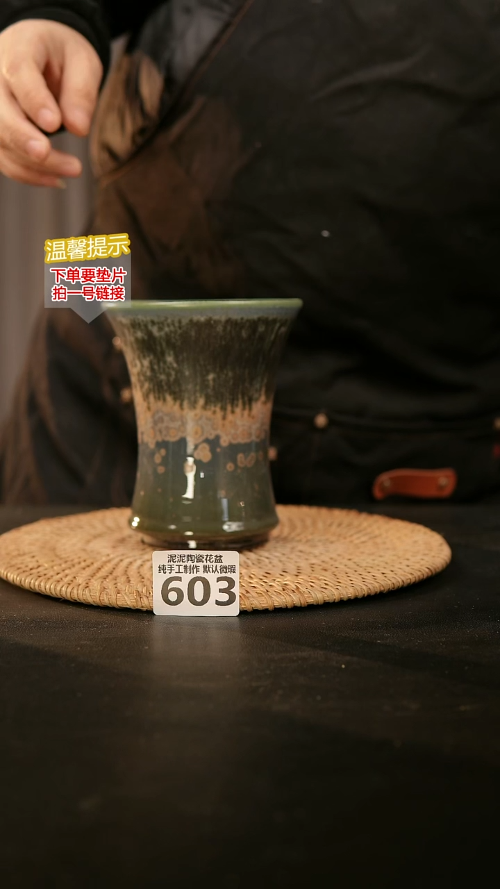 瓷片603内口径约11  外高约13
