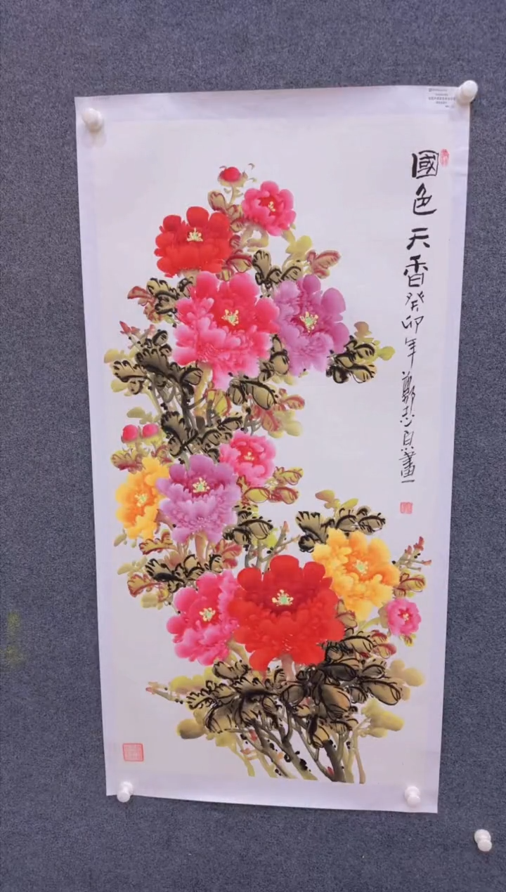 【闪购商品】国画1.30展馆-郑志宗四尺卢浮宫-牡丹87