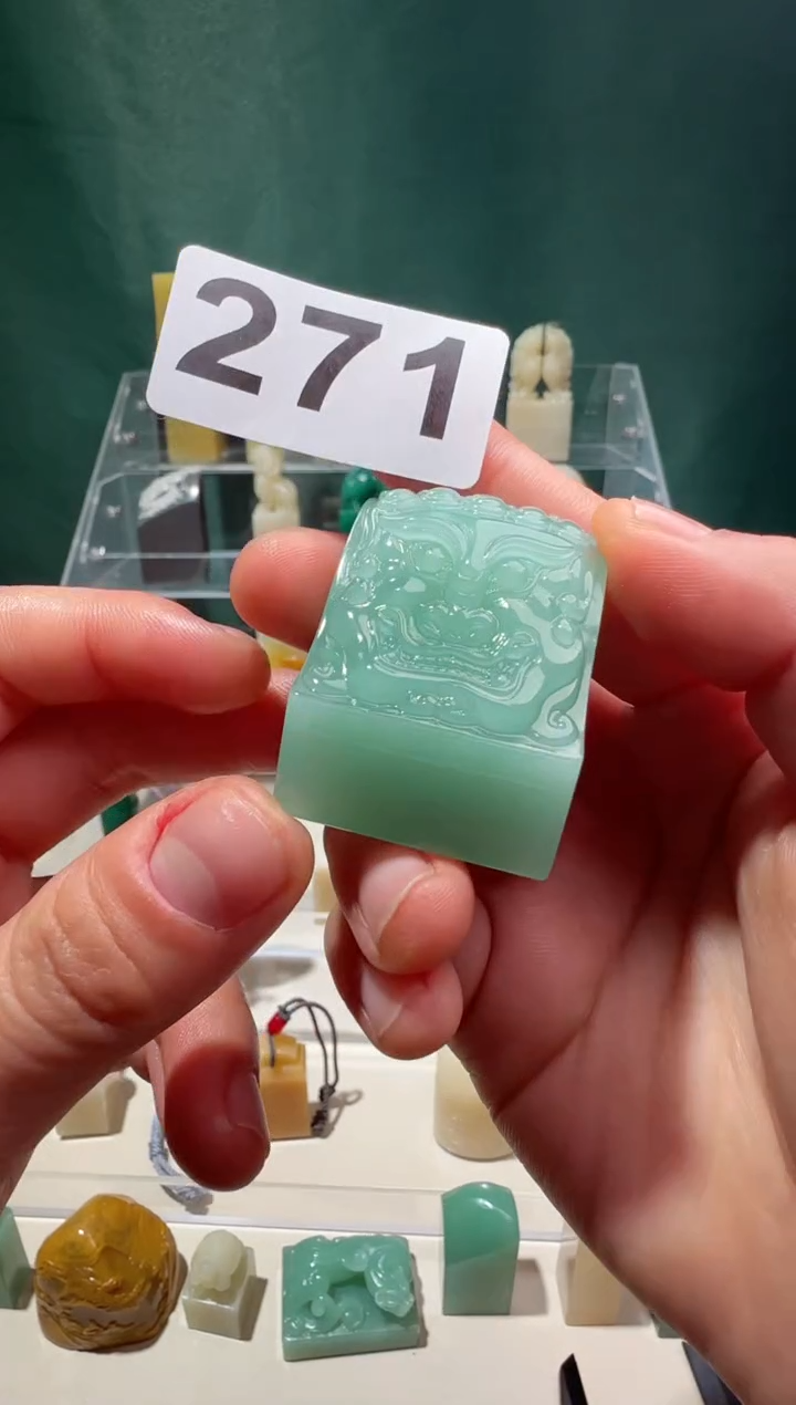 【闪购商品】寿山石印石GG石瓜草堂271