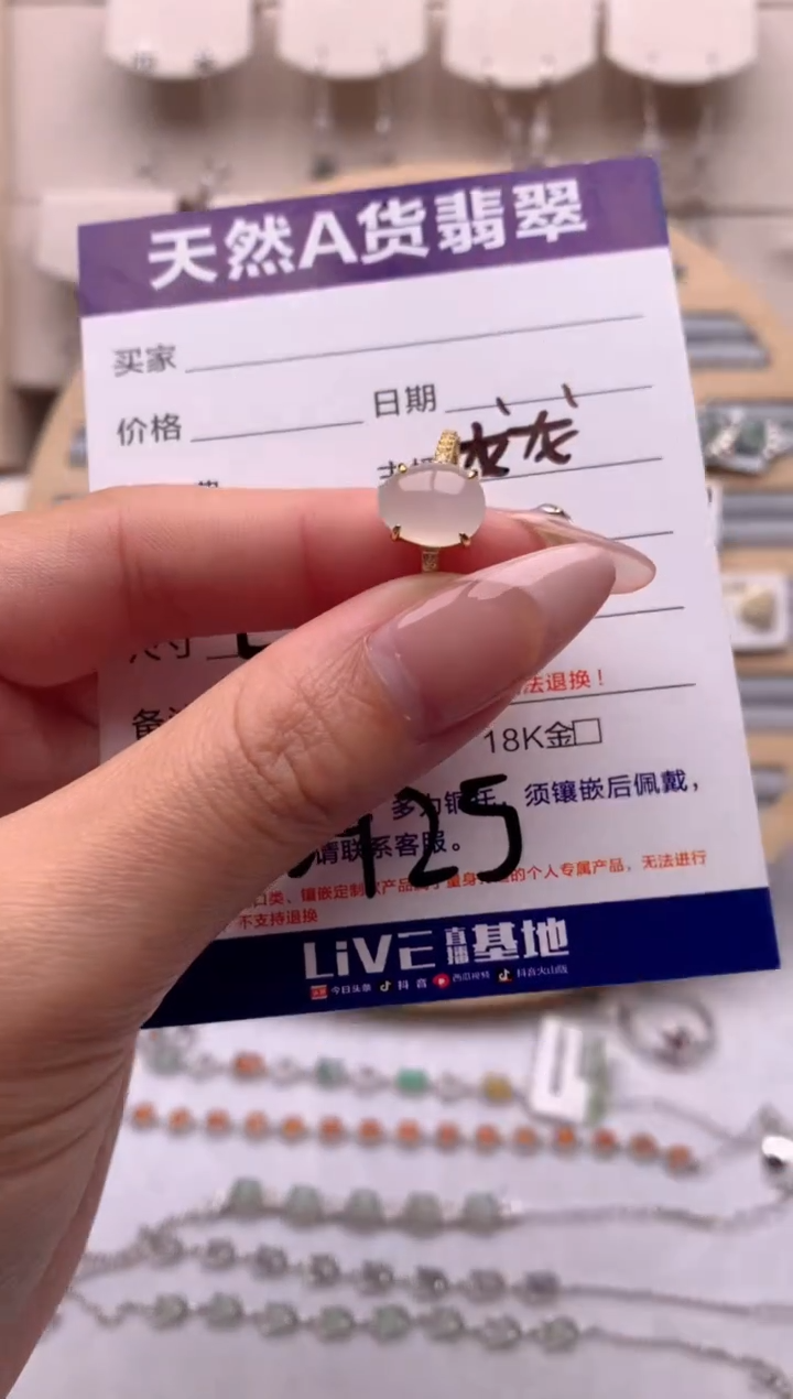 【闪购商品】翡翠戒指银S925镶嵌3号