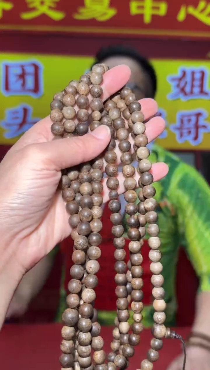 【闪购商品】沉香手串51号越南绿伽罗多样性发一  