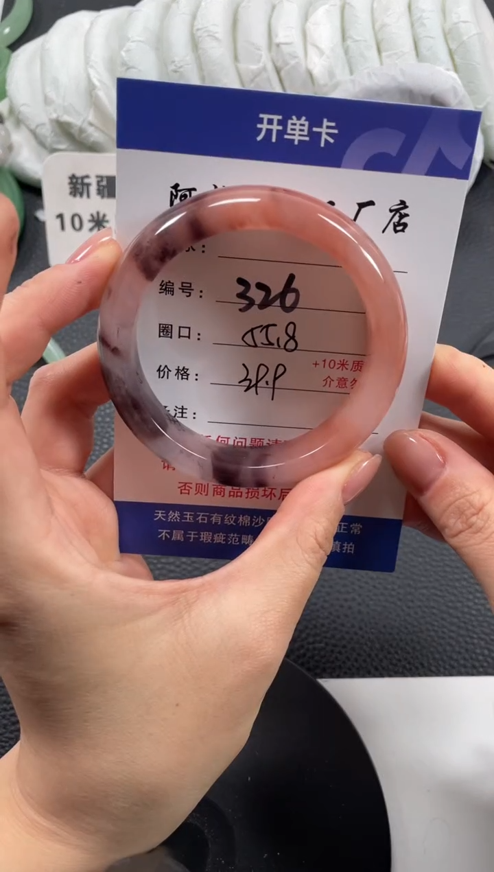 【闪购商品】石英质玉手镯未镶嵌55.8