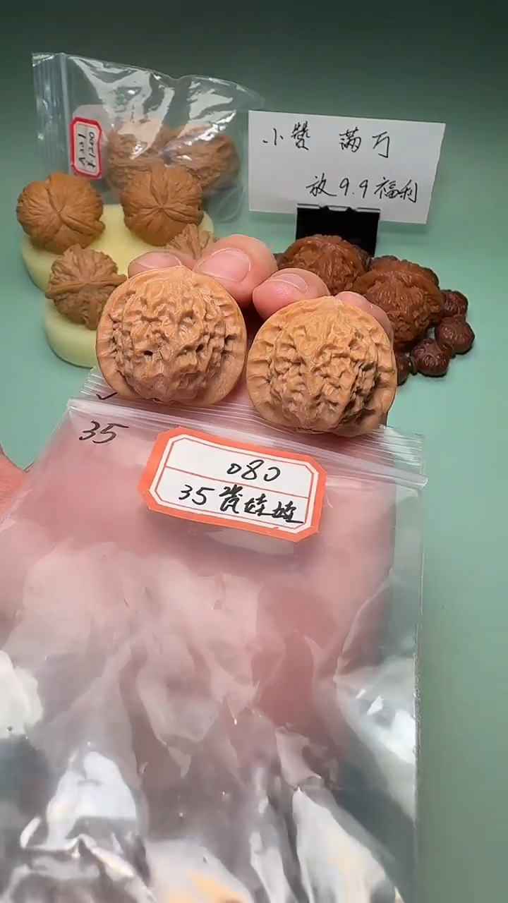 吊坠文玩核桃080 35瓷娃娃