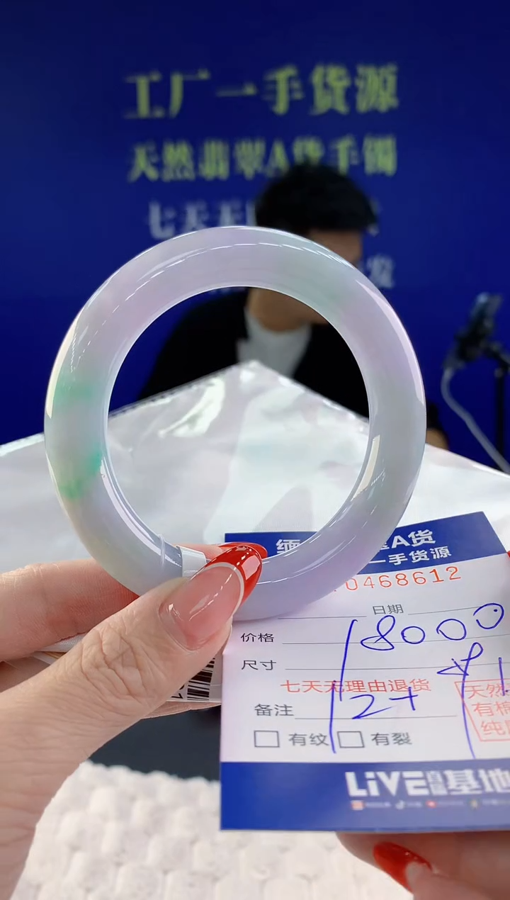 【闪购商品】翡翠手镯未镶嵌12天然A货翡翠