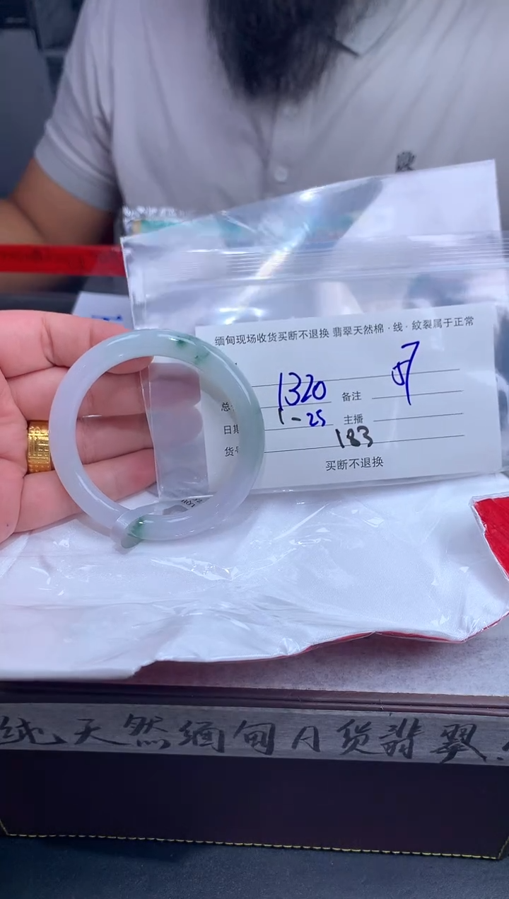 【闪购商品】定制翡翠未镶嵌毛货手镯需精细抛光/57