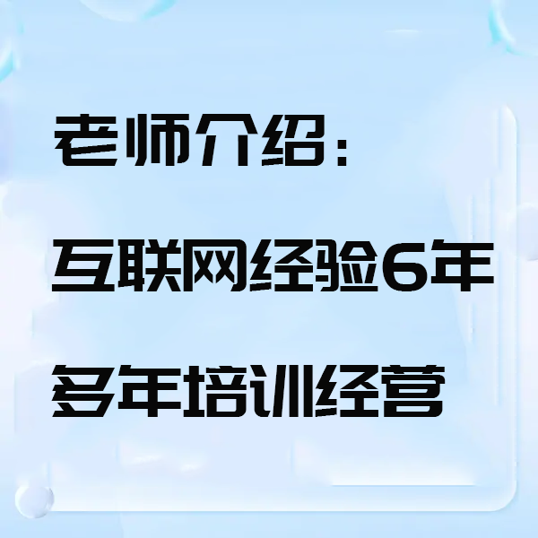 应该如何做好短视频