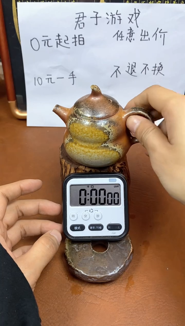 【闪购商品】观寂茶器柴烧专拍链接684 微瑕