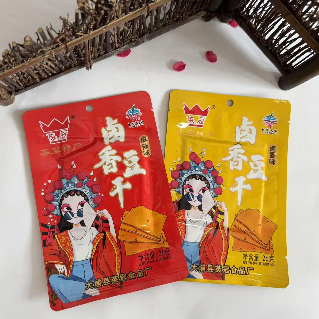 大埔英冠卤香豆腐干客家特产即食独立包装零食