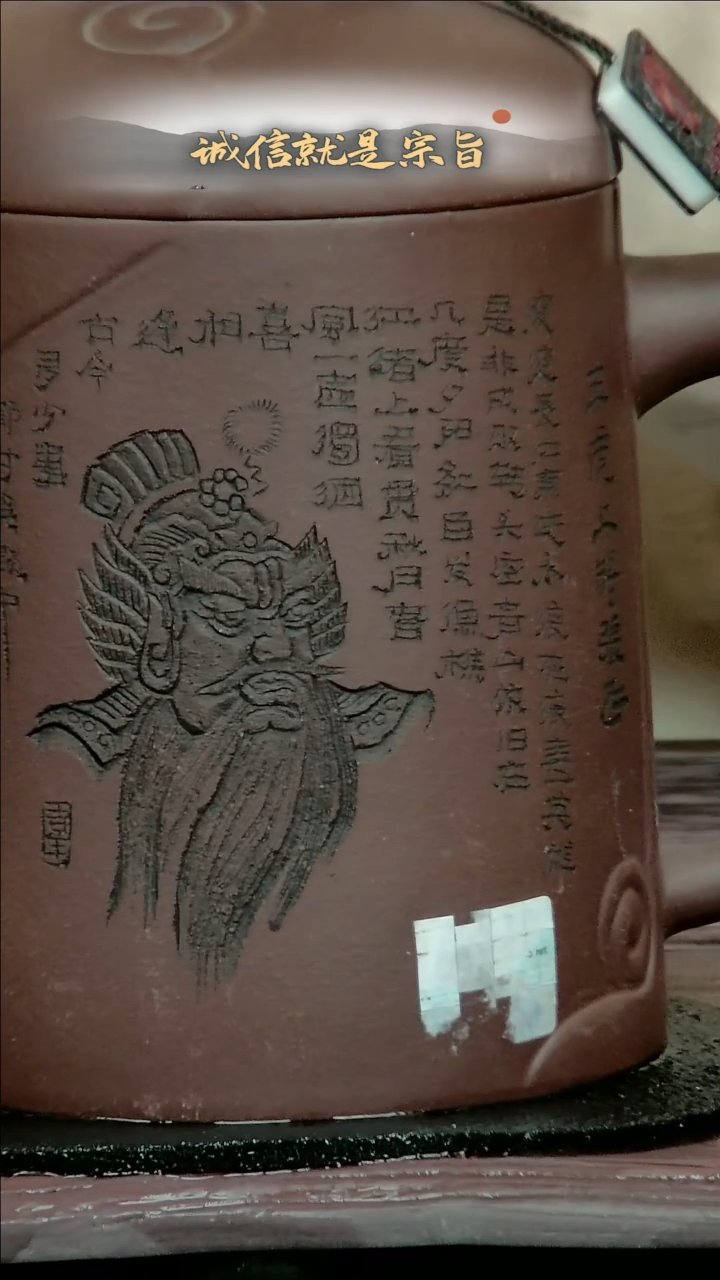 【闪购商品】紫砂茶杯36041531035143