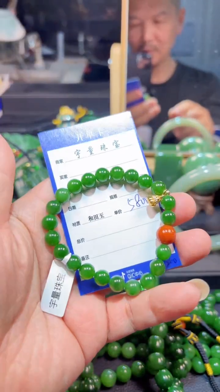 【闪购商品】和田玉（碧玉）手串未镶嵌1