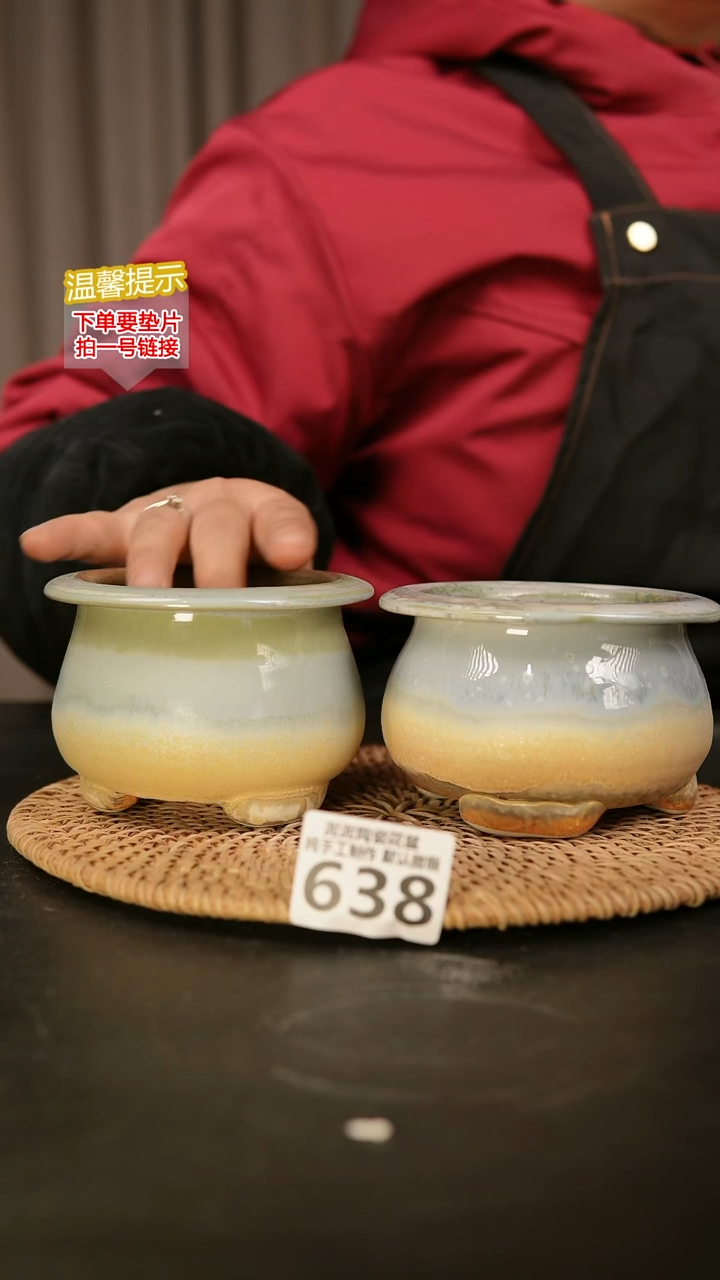 瓷片638内口径约7-8  外高7-约8