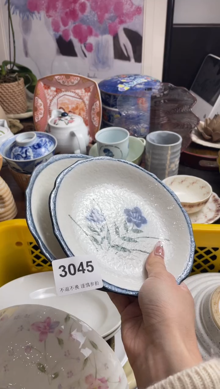 【闪购商品】瓷片6utiukgyyjytuyuu