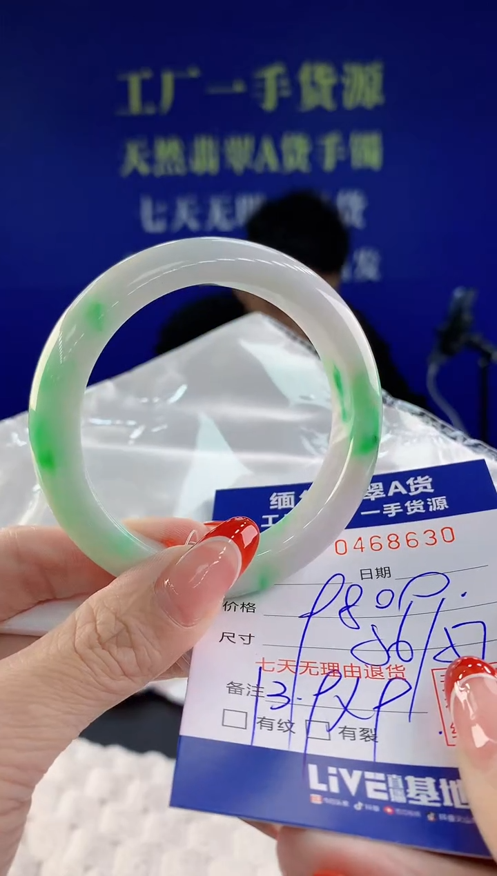 【闪购商品】翡翠手镯未镶嵌30天然A货翡翠