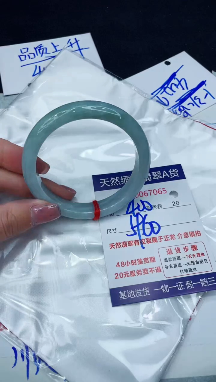 【闪购商品】翡翠手镯未镶嵌11111111111