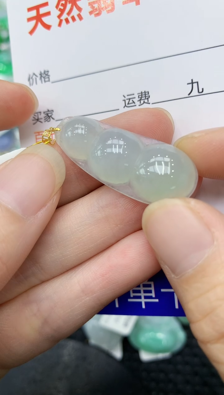 翡翠18K金镶嵌颈饰111111111
