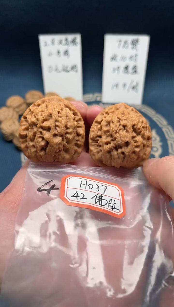 【闪购商品】桃核把件H037 42盘山佛肚