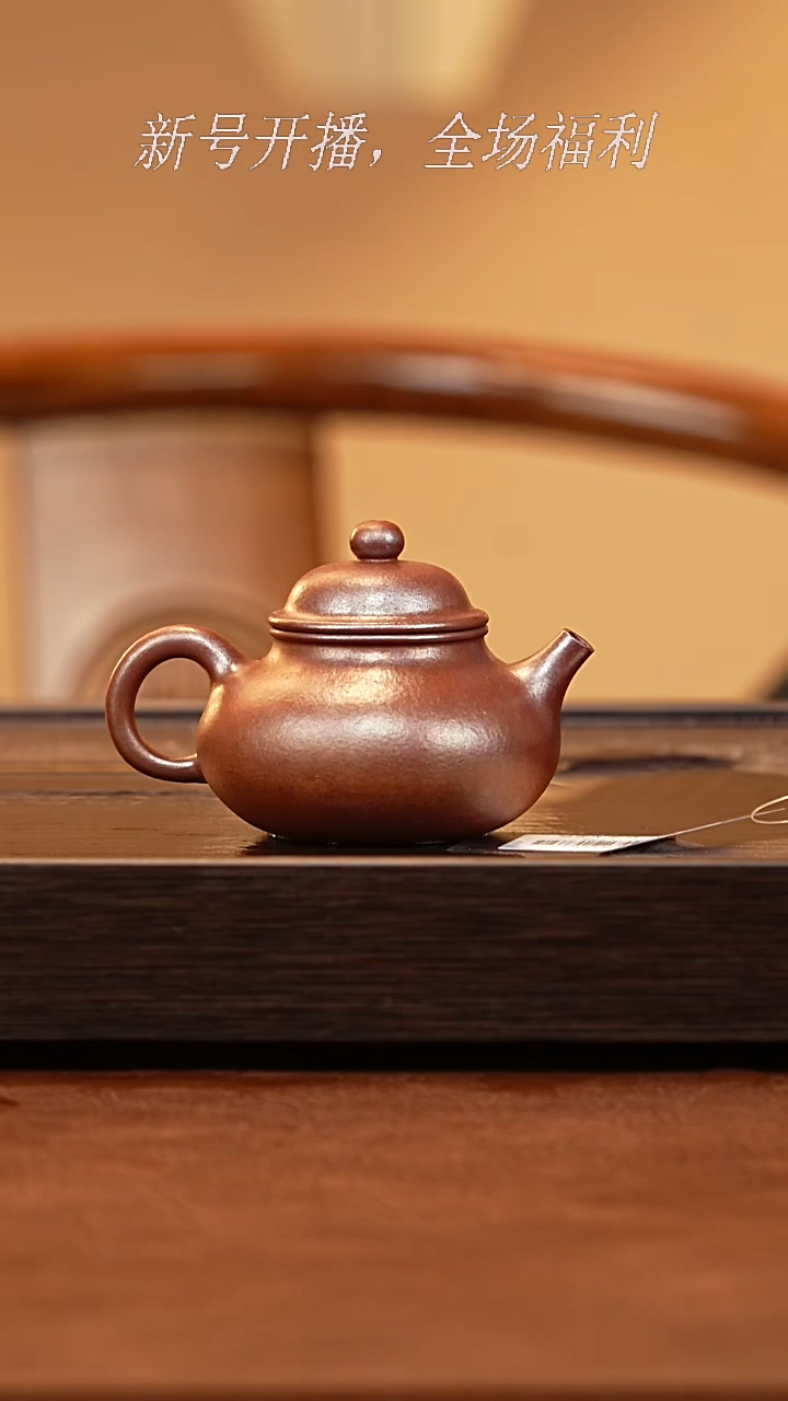 茶壶紫砂26y48...