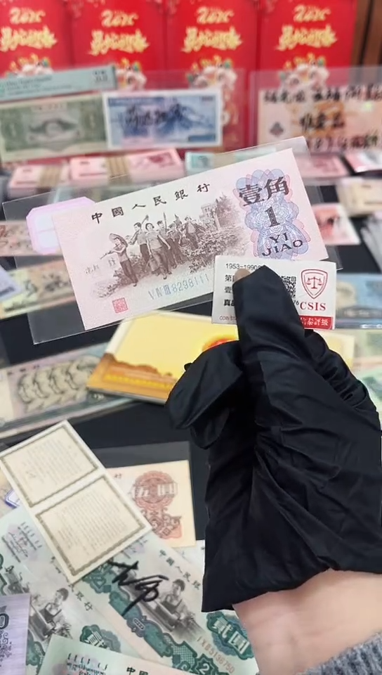 【闪购商品】下乡一角朦胧号8298111保真