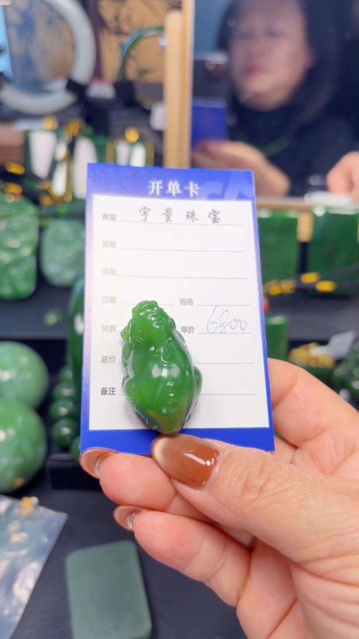 【闪购商品】和田玉（碧玉）吊坠(赠链)未镶嵌1