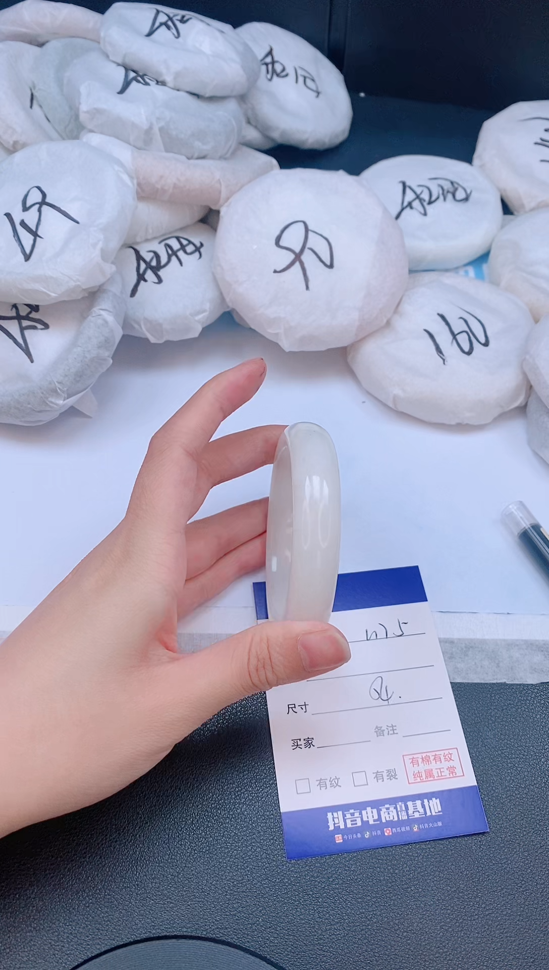 和田玉手镯未镶嵌25L175-54