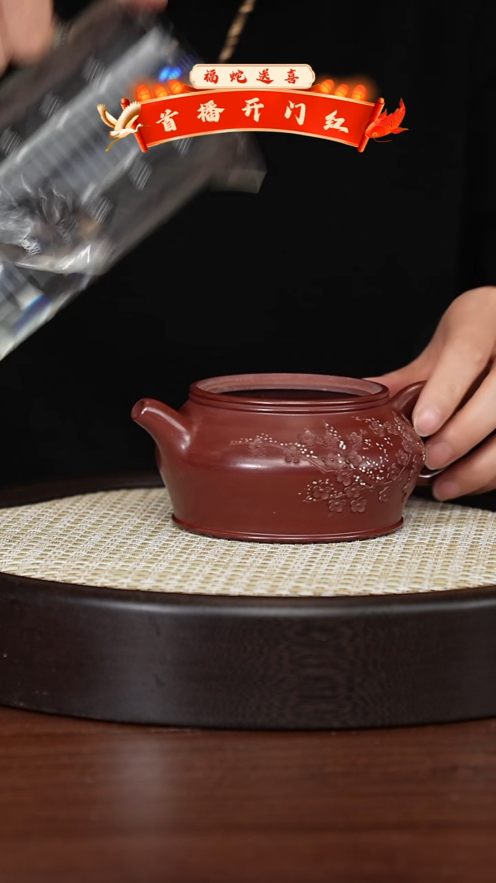 【闪购商品】紫砂茶壶宜兴紫砂壶h44203