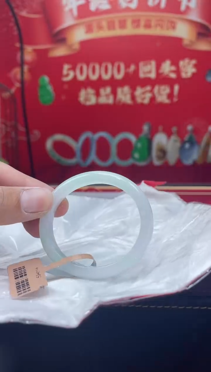 【闪购商品】翡翠手镯（贵妃镯）未镶嵌手镯1
