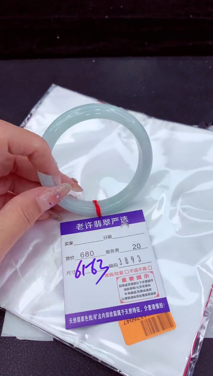 翡翠手镯未镶嵌11111111