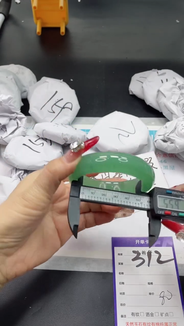 【闪购商品】石英质玉手镯未镶嵌312