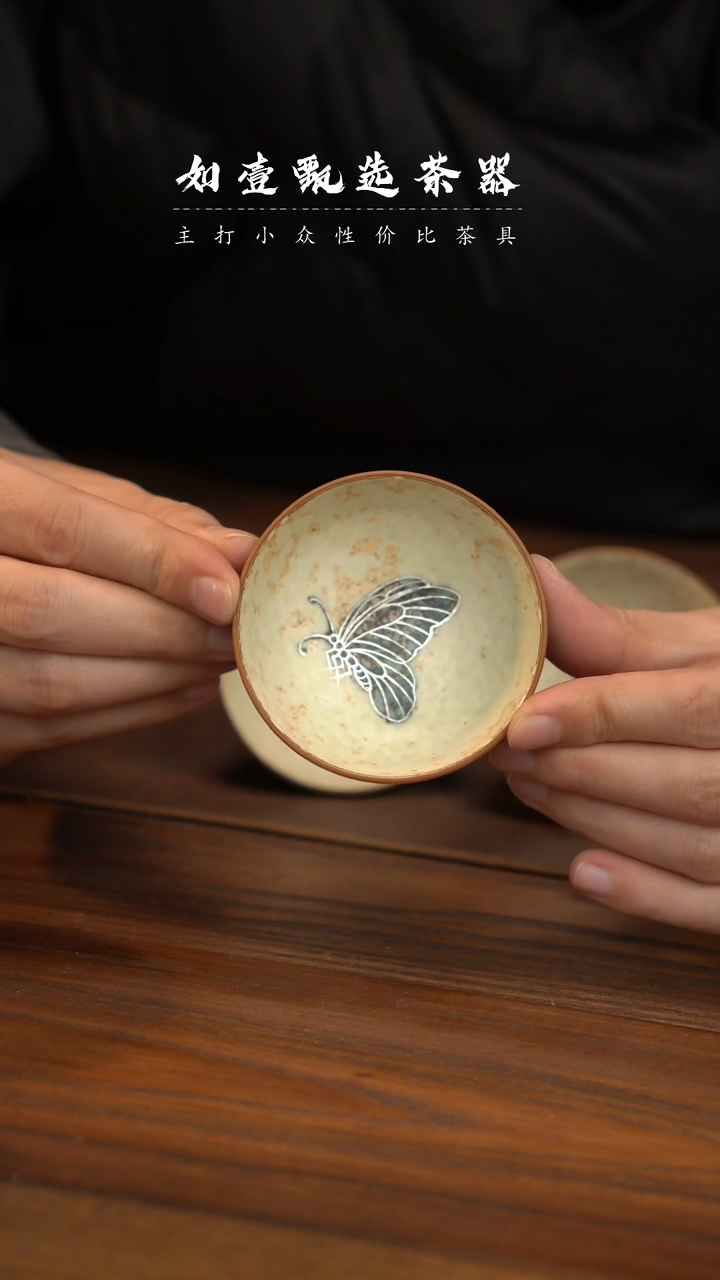 【闪购商品】如壹陶艺甄选手工同款发其一