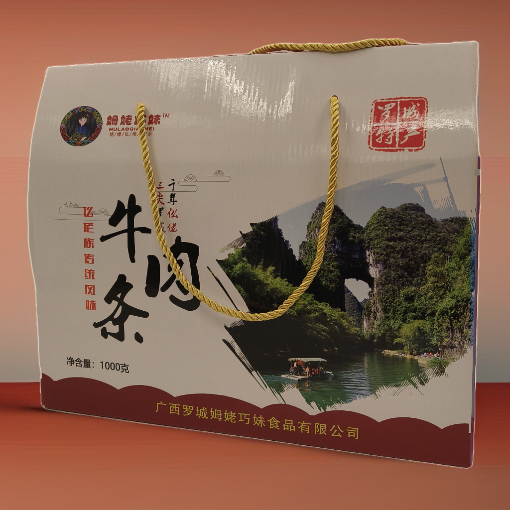 广西罗城特产即食牛肉条原味速食真空包装香辣零食袋装礼盒装10包