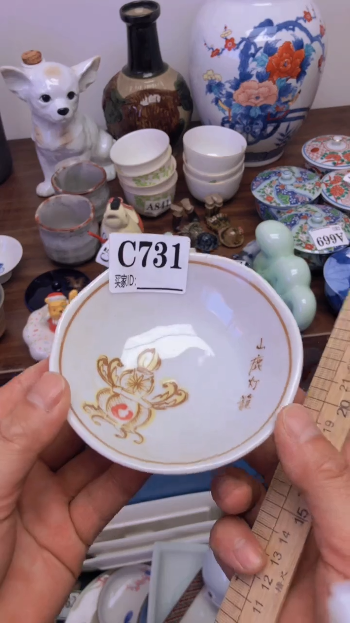 瓷片A龙华精品陶瓷店