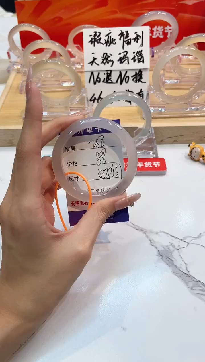 【闪购商品】玛瑙/玉髓手镯未镶嵌258-L马黑1瑕L-L55+