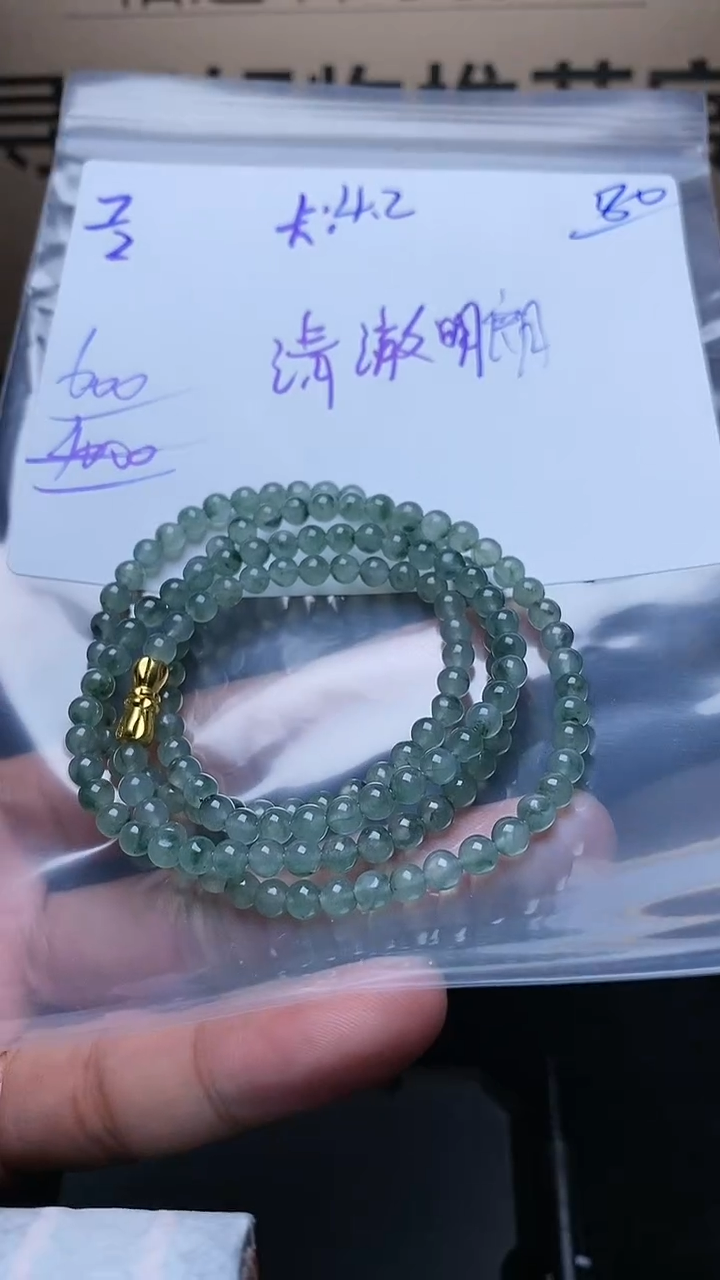 【闪购商品】定制翡翠未镶嵌毛货需精细抛光定制拍一发一