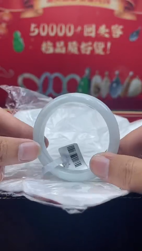 【闪购商品】翡翠手镯未镶嵌23手镯