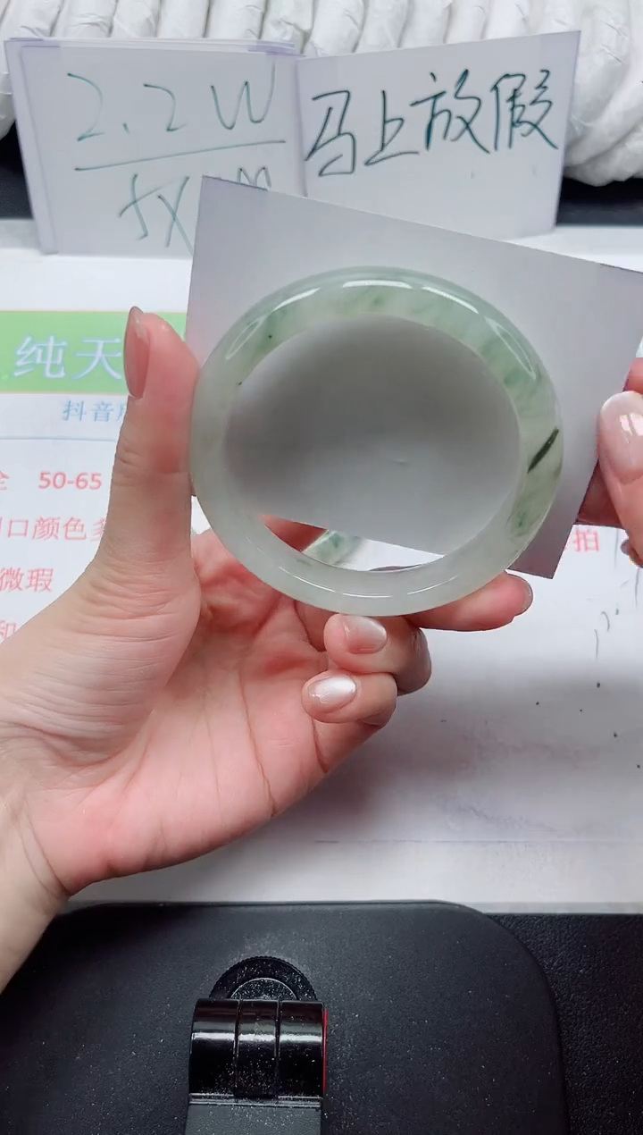 【闪购商品】石英质玉手镯未镶嵌487#56.9