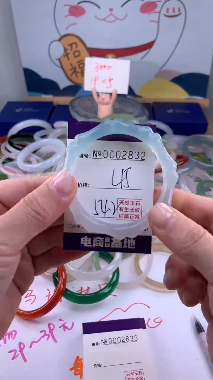 【闪购商品】玛瑙/玉髓手镯未镶嵌2832