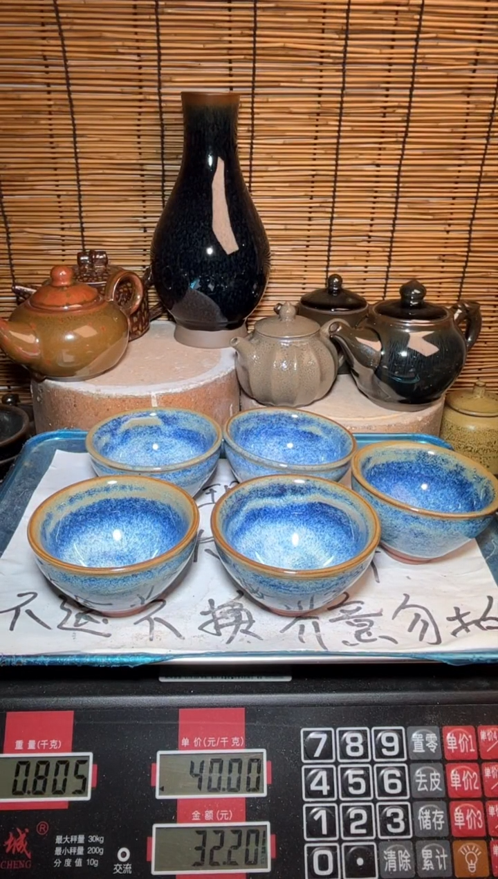 【闪购商品】茶盏建窑建盏微瑕建盏