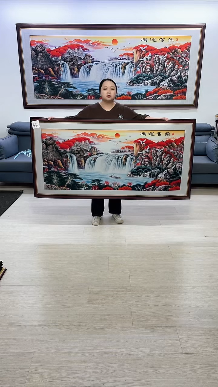 【闪购商品】横款480鸿运当头80*160