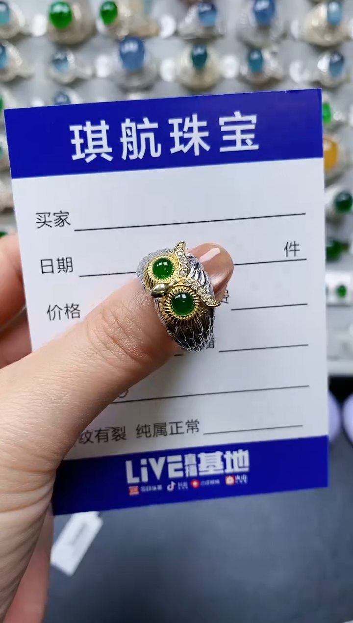 【闪购商品】翡翠戒指银S925镶嵌0080