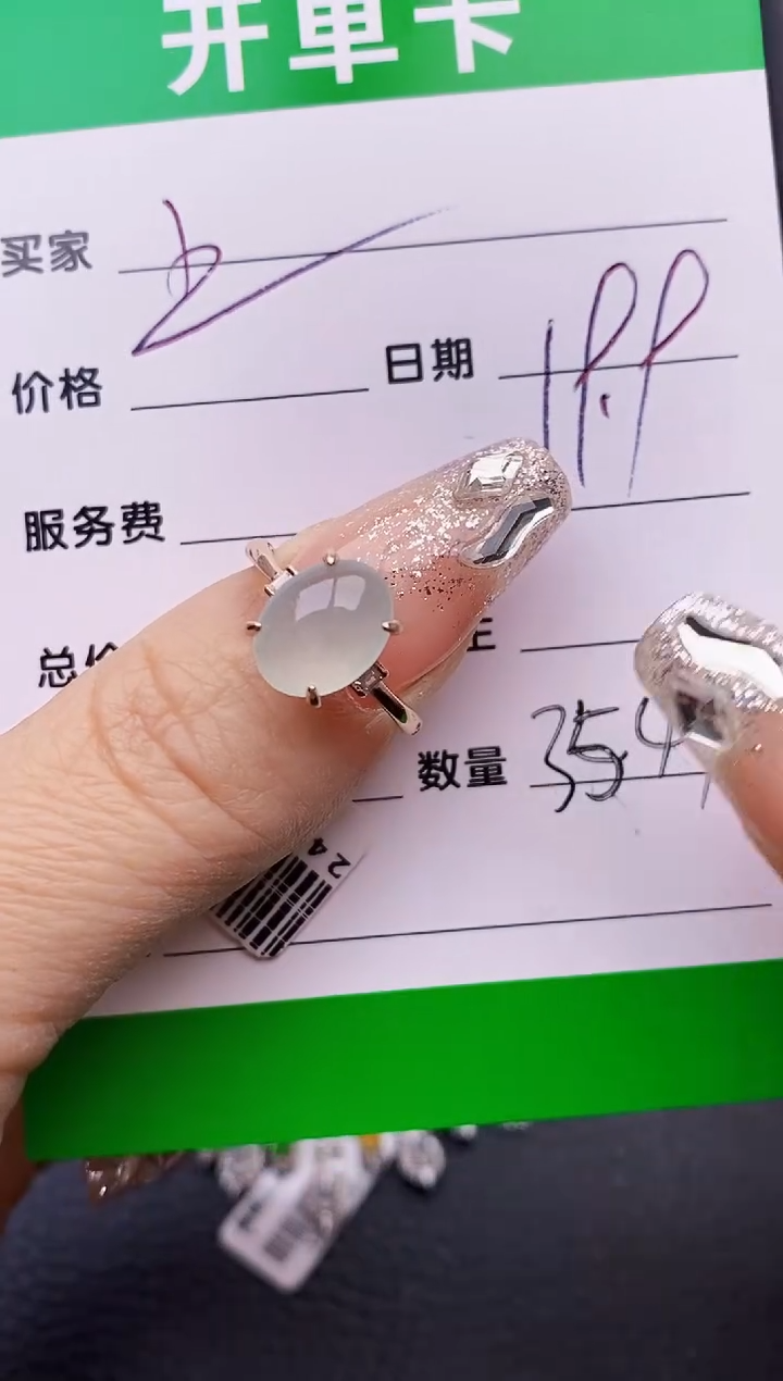 【闪购商品】翡翠戒指银S925镶嵌3547