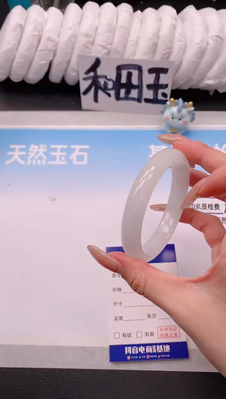 未镶嵌手镯石英质玉3V12-60