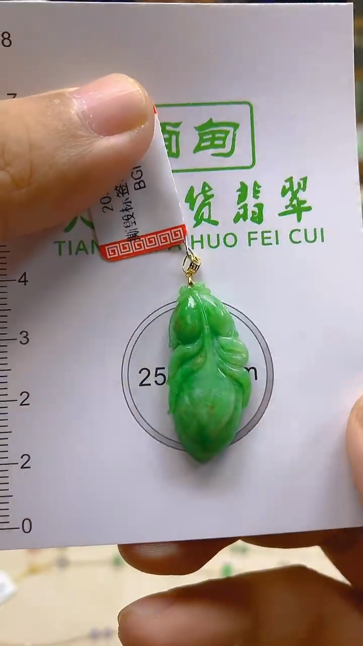 颈饰未镶嵌翡翠新号开播 全场乱卖