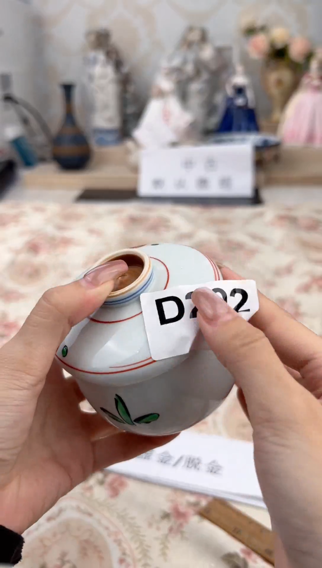 杯新号开播，全场20包邮D202