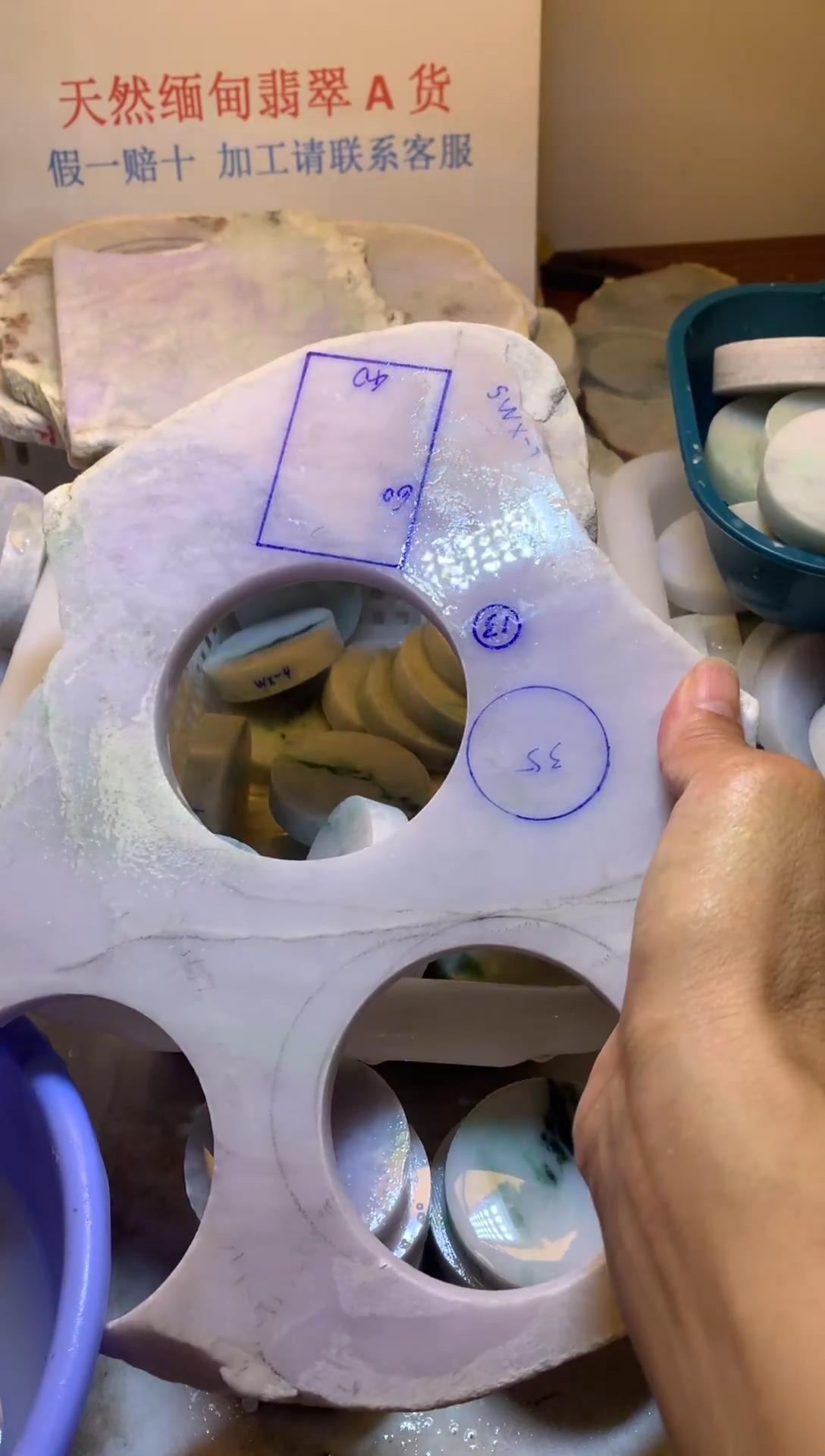 翡翠裸石翡翠裸石