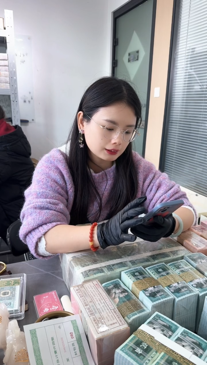 第四套人民币退市纸币 银行保真鉴定 01K无4  狮子8