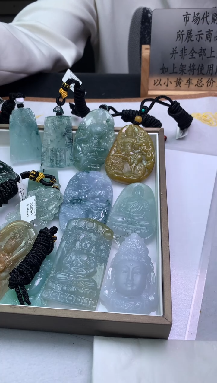 【闪购商品】定制翡翠未镶嵌323212132312