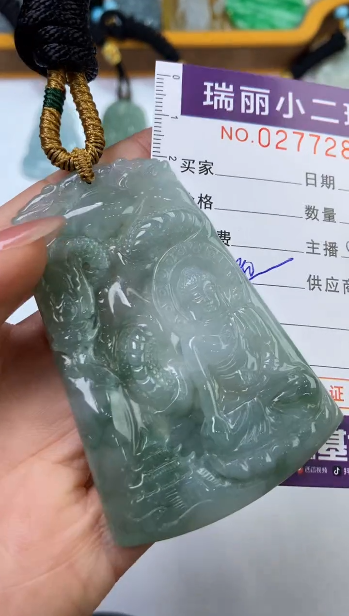 【闪购商品】翡翠挂件未镶嵌277289
