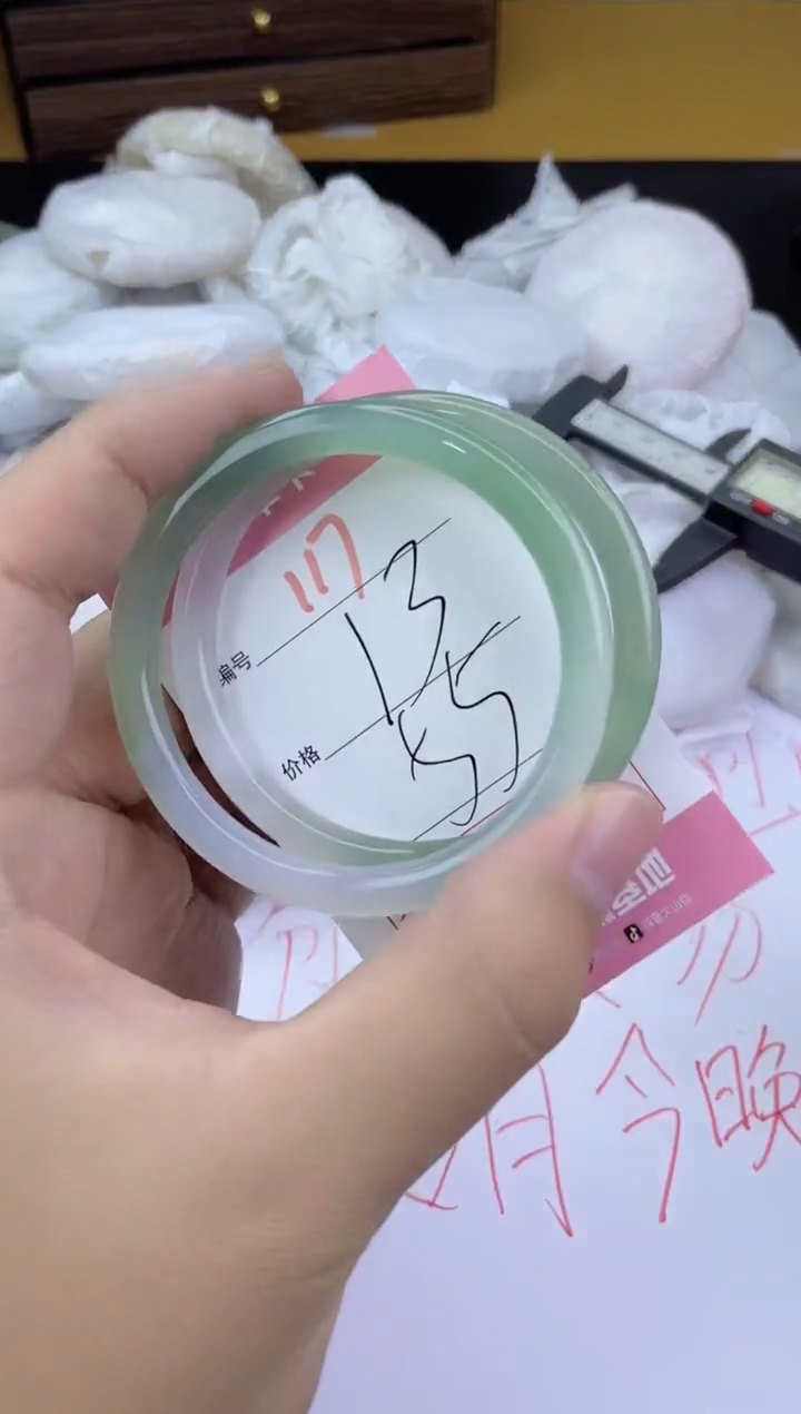 手镯玛瑙/玉髓未镶嵌117